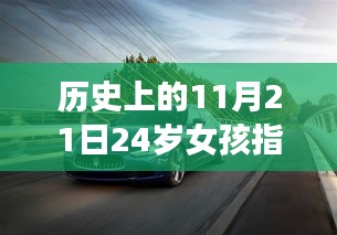 第2862页