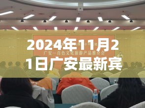 九死一生 第18页