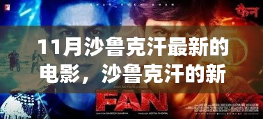 第2848页