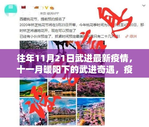 净化门窗 第617页