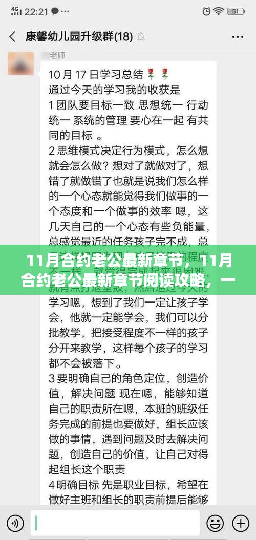 第2843页