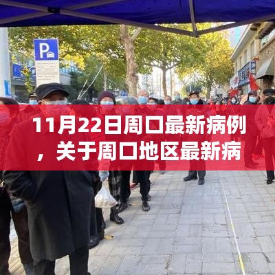 实验室设备研发 第603页