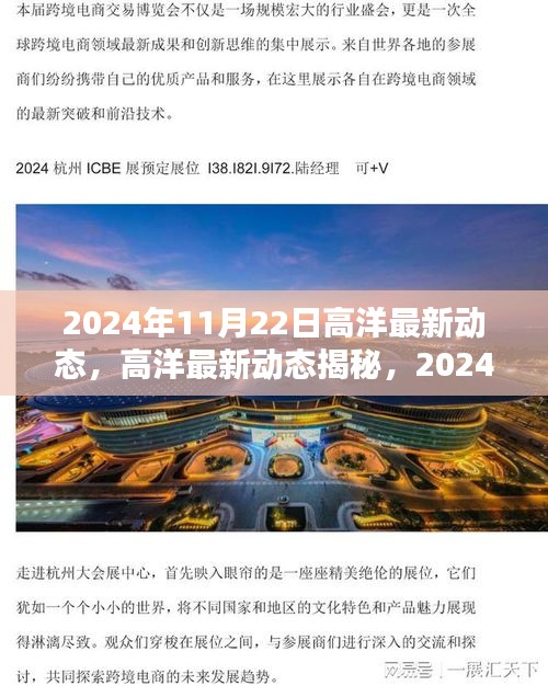 净化门窗 第615页