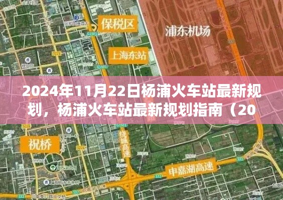 实验室设备研发 第602页