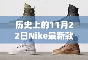 花开无言 第18页