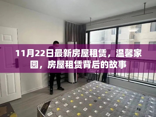 实验室设备研发 第599页