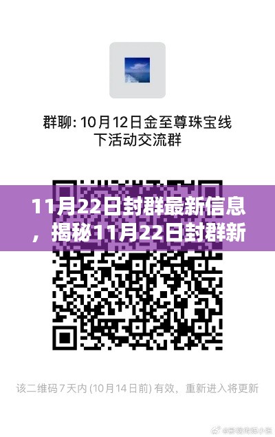 净化设备 第599页