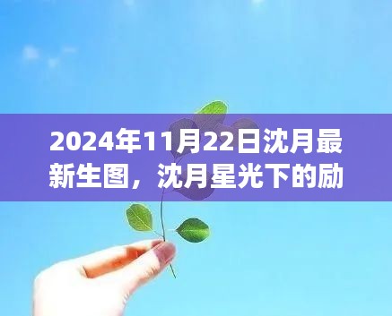 神采奕奕 第15页