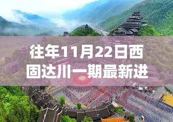 九死一生 第17页
