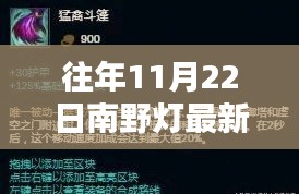 净化门窗 第608页