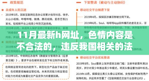 实验室设备研发 第596页
