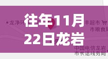 变化中的学习，龙岩新罗区最新招聘，铸就自信与成就之光之路