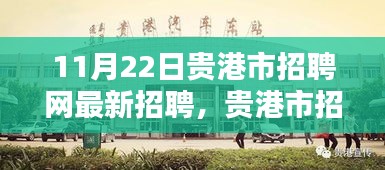 实验室设备研发 第594页