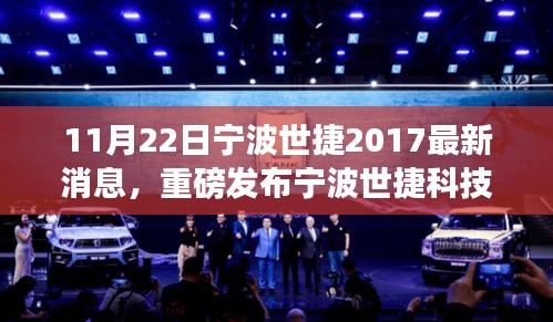心急如焚 第17页