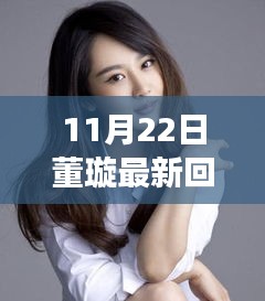 手舞足蹈 第17页