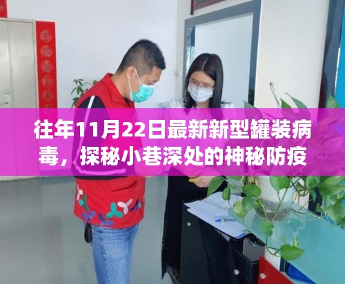 净化门窗 第602页