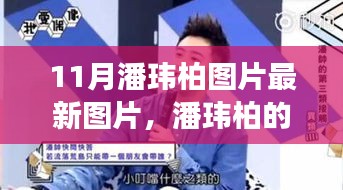 风驰电掣 第19页