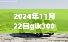 眉飞色舞 第17页