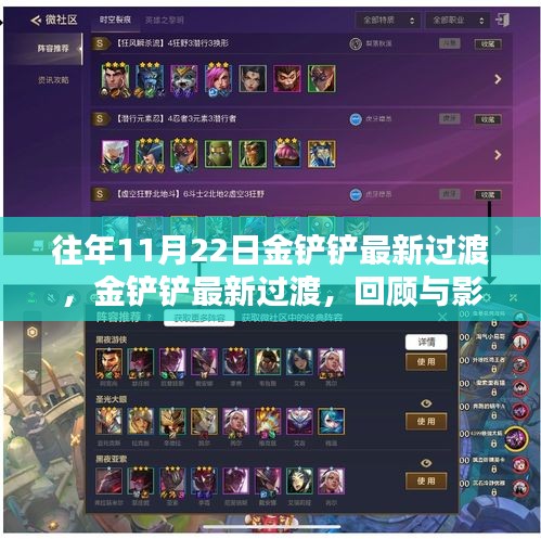 净化设备 第589页