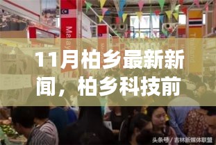 没精打采 第18页