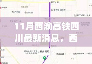星星打烊 第16页