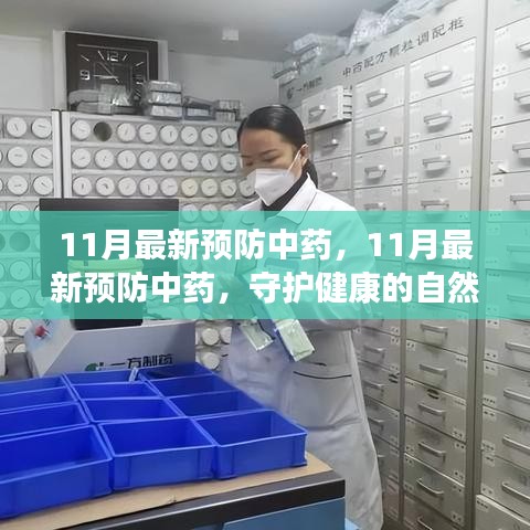 花开无言 第16页