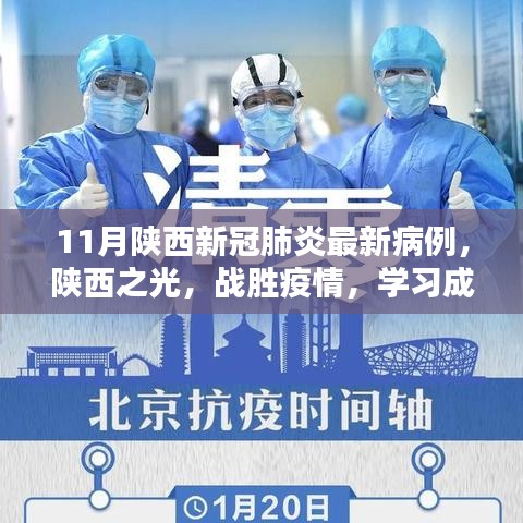 悠然自得 第16页
