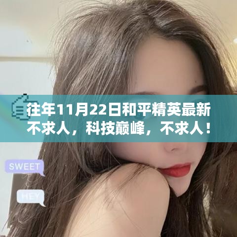 初遇在故事开头 第18页