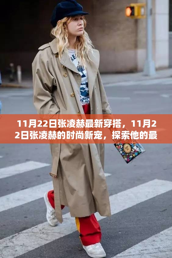 肝胆相照 第14页