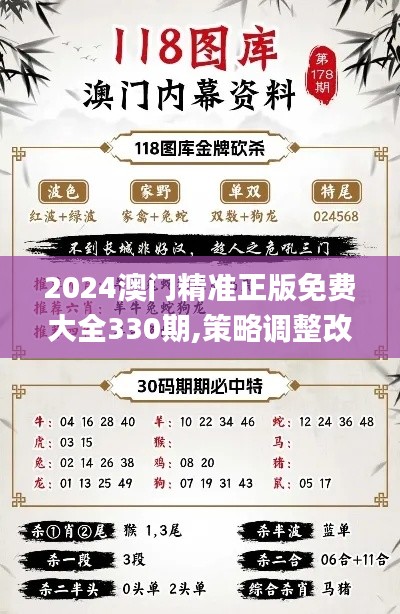 勃然大怒 第4页