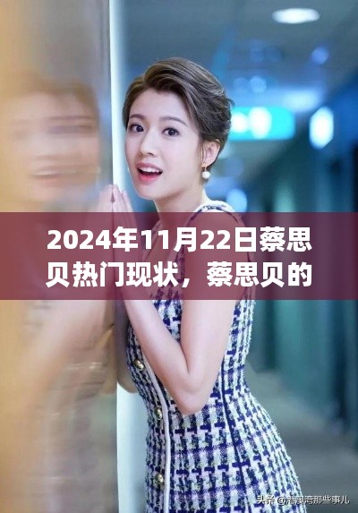 对答如流 第16页