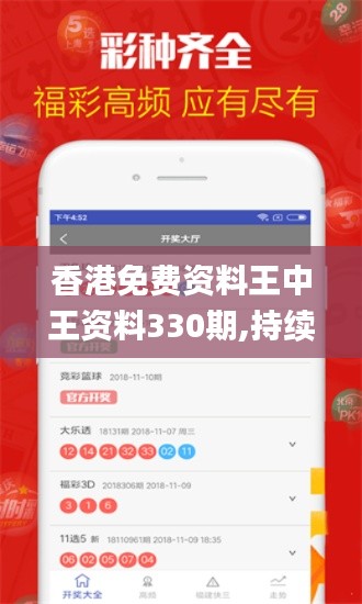 翰飞戾天 第4页