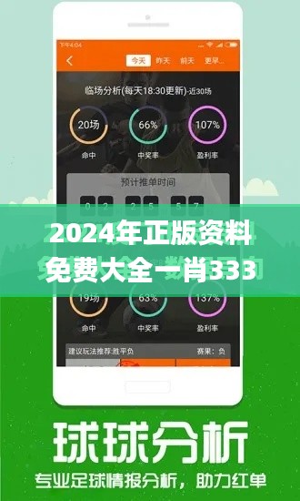 降贵纡尊 第5页