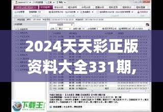 净化设备 第581页
