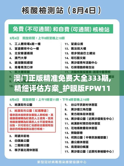 资料下载 第401页