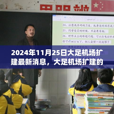 净化设备 第580页