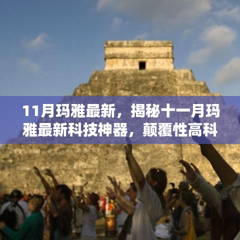 虎视眈眈 第14页