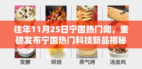 悠然自得 第15页