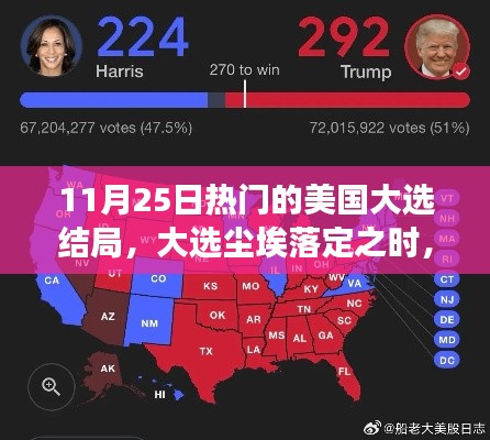肝胆相照 第13页