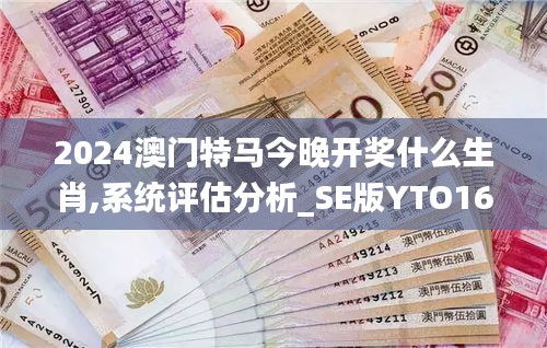 富贵不能淫 第5页