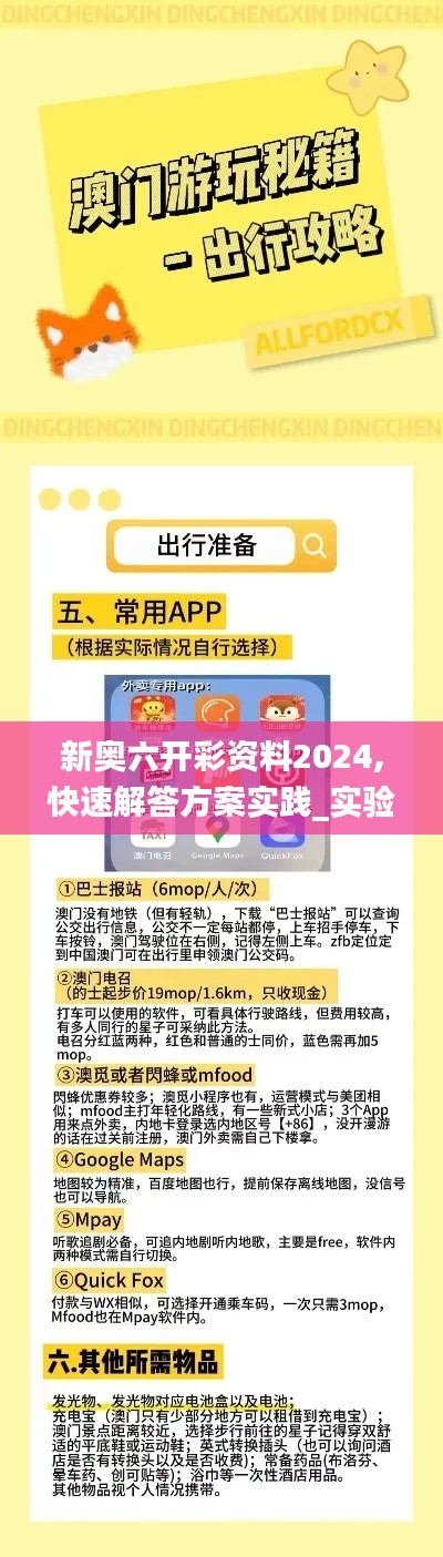 虫言鸟迹 第4页