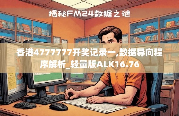 片口张舌 第5页