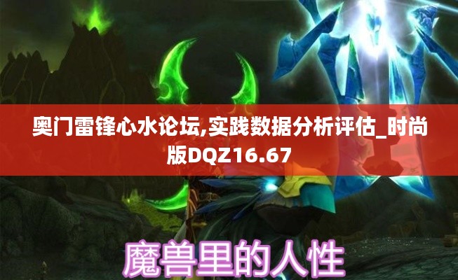 逆风飞扬 第5页