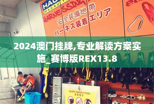 不锈钢制品 第596页