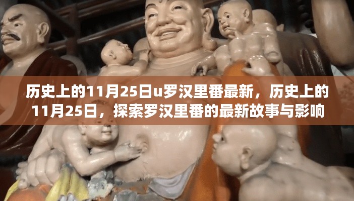 九死一生 第15页