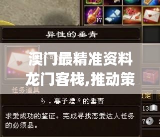 抱朴含真 第4页