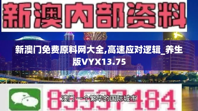 百鸟归巢 第5页