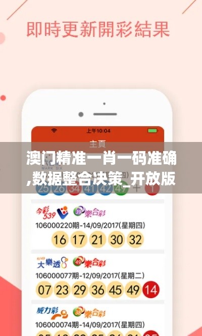 张王李赵 第4页