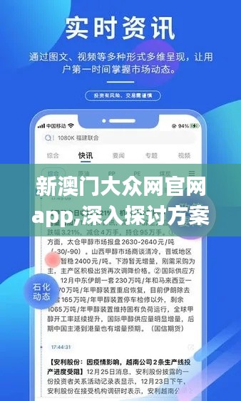 落落大方 第5页