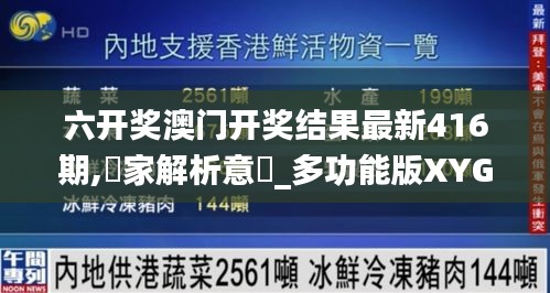 虎背熊腰 第4页